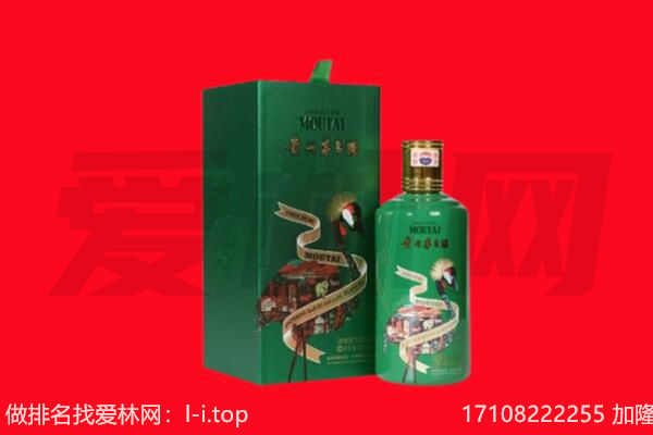 彭水县回收出口茅台酒.jpg