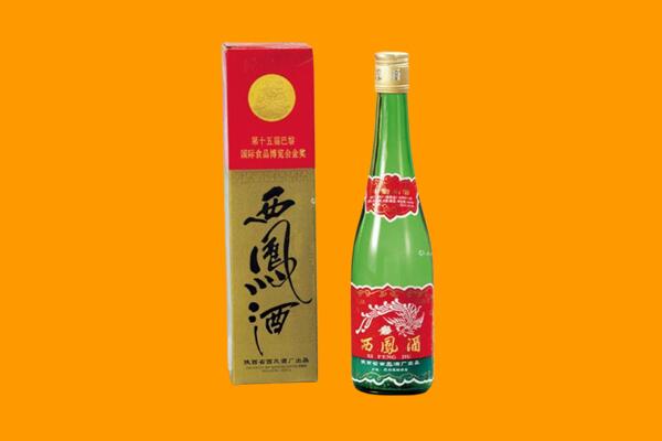 彭水县西凤酒回收.jpg