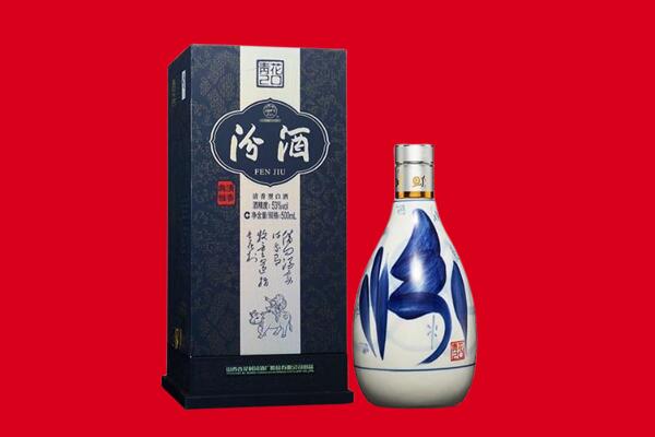 彭水县回收汾酒.jpg