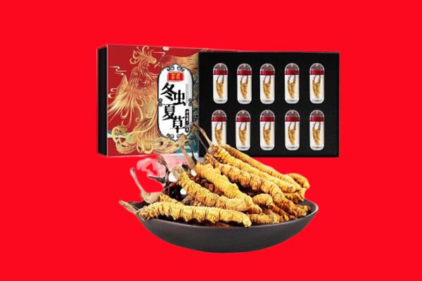 彭水县回收虫草